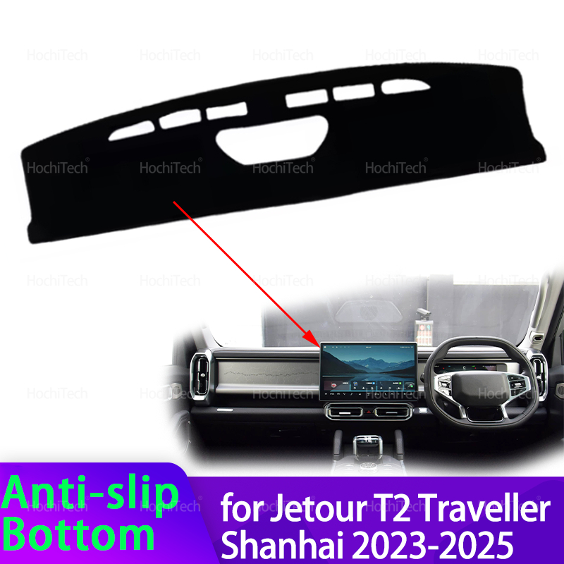 Travel Accessories For Plane - Per Jetour T2 Traveller Shanhai 2023