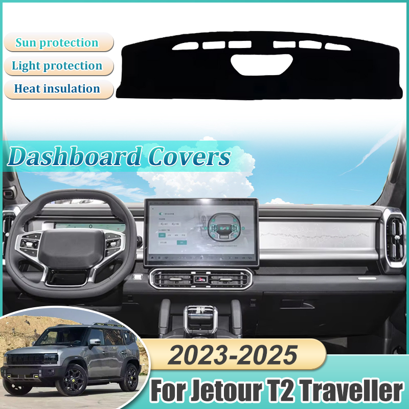 Travel Accessories For Plane - Copertura del cruscotto per Jetour T2