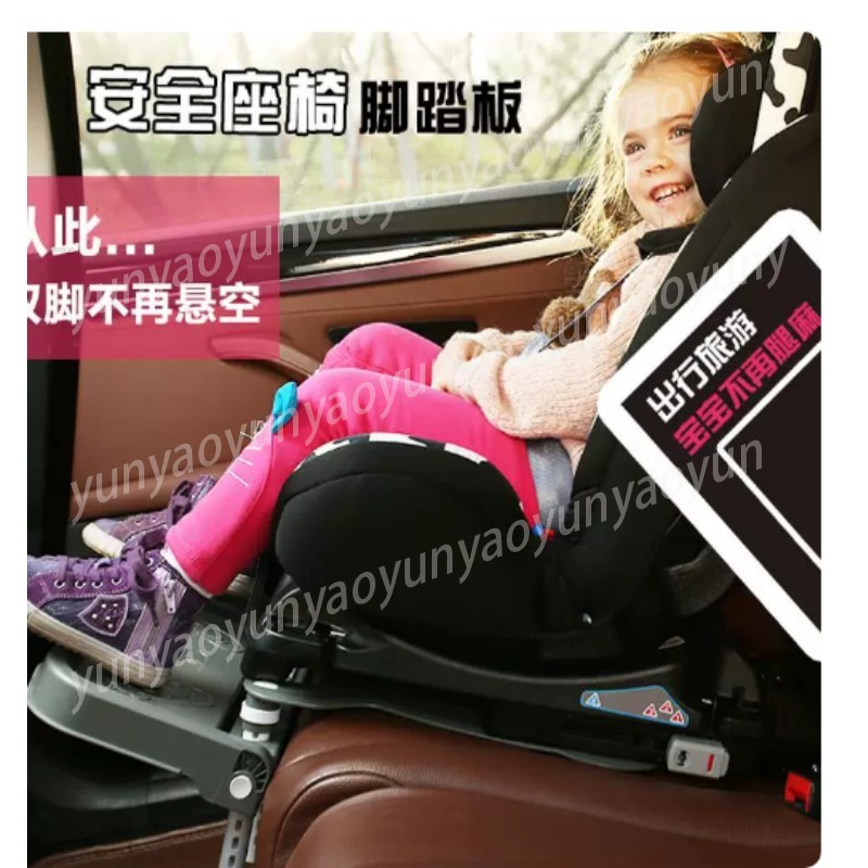 Poggiapiedi Portatile Pieghevo - Travel Accessories For Kids recensione e prezzo